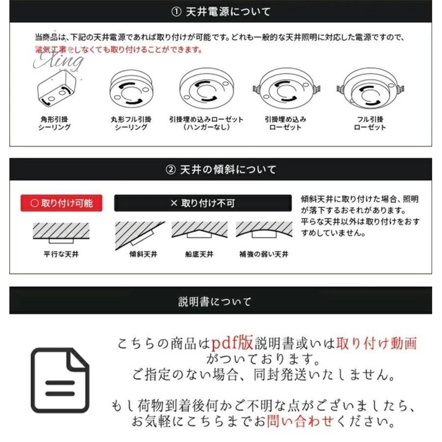 シーリングファン 12畳