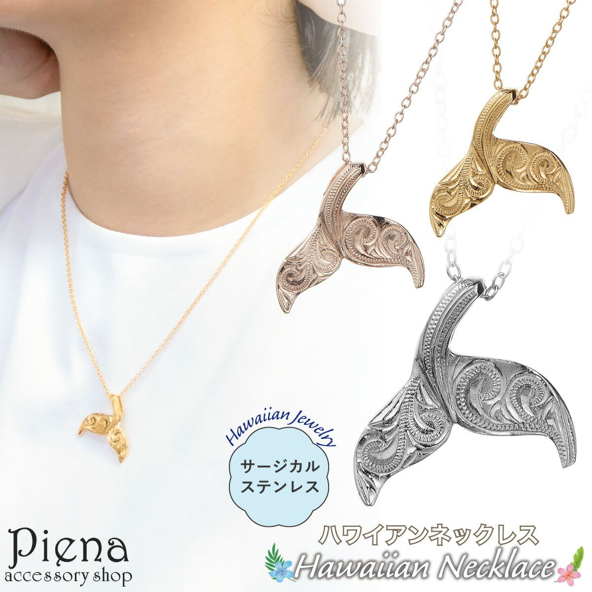 ☆1点物☆ジャンポールゴルチエ☆カルマメダイフリンジチェーン