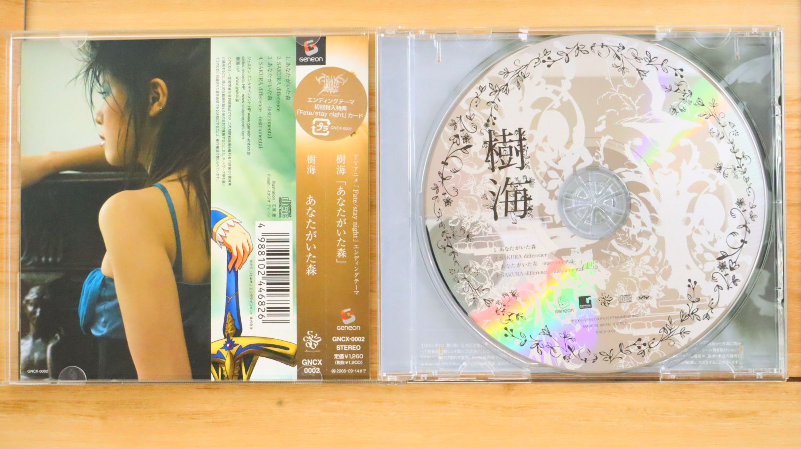 【海外 正規品】 Fate 国内盤CD☆樹海/Jukai□ / EDテーマソング night stay 邦画・日本映画