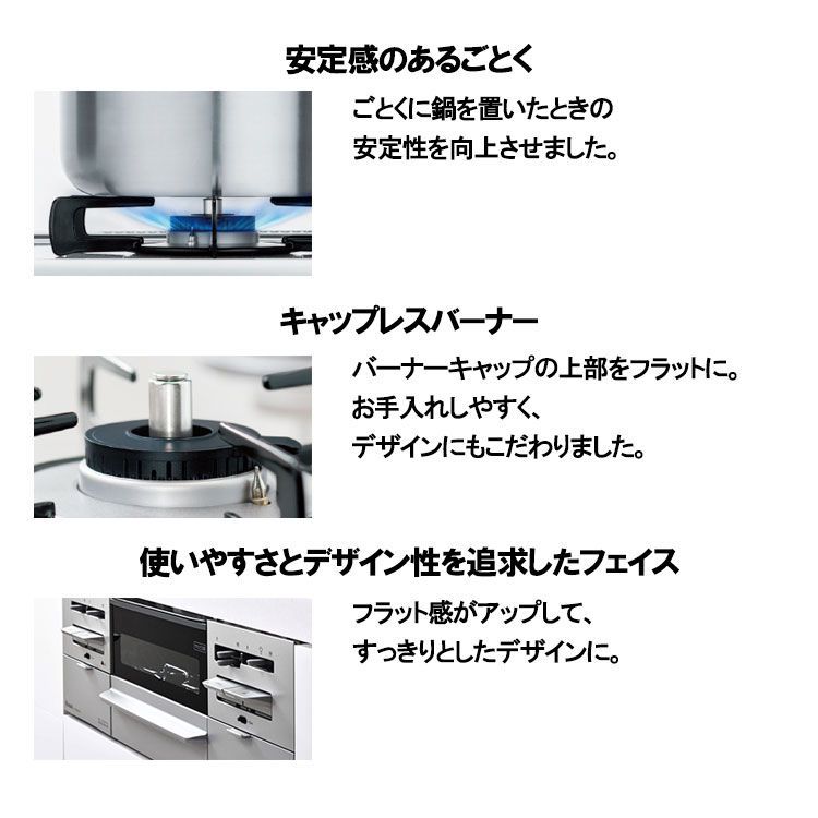リンナイ SENCE