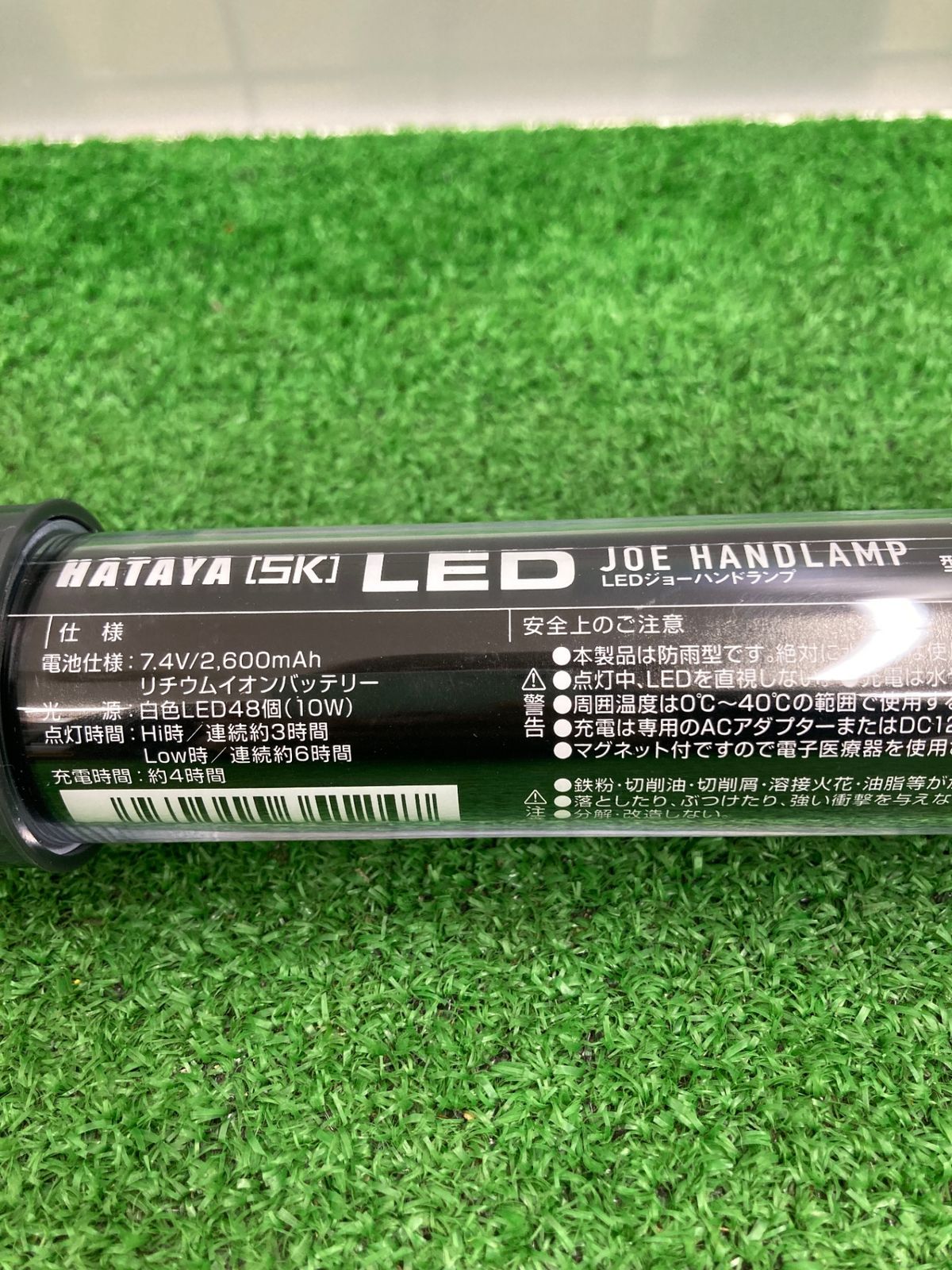 中古品】【0922】ハタヤ 充電式ＬＥＤジョーハンドランプ LW-10A ITD9EX2OBK4K - メルカリ