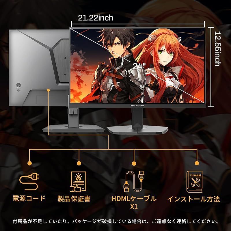 24インチ 最大180Hz