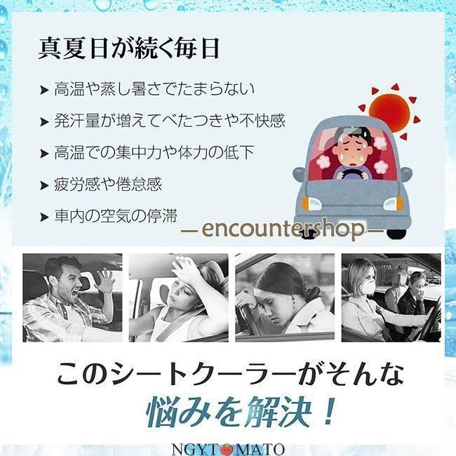 冷風