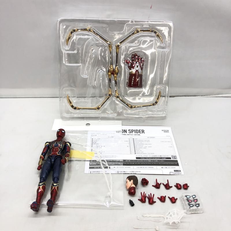 大人気新品セール ブ S.H.Figuarts アイアンスパイダー BATTLE（S.H.フィギュ FINAL アメコミ