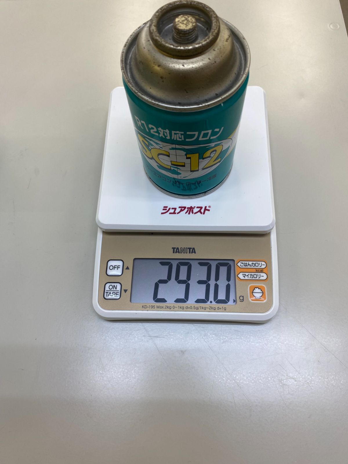 SC-12 旧車などのメンテナンスに