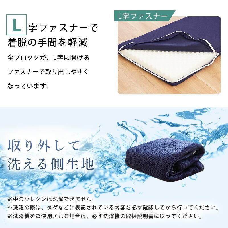 厚み8cm