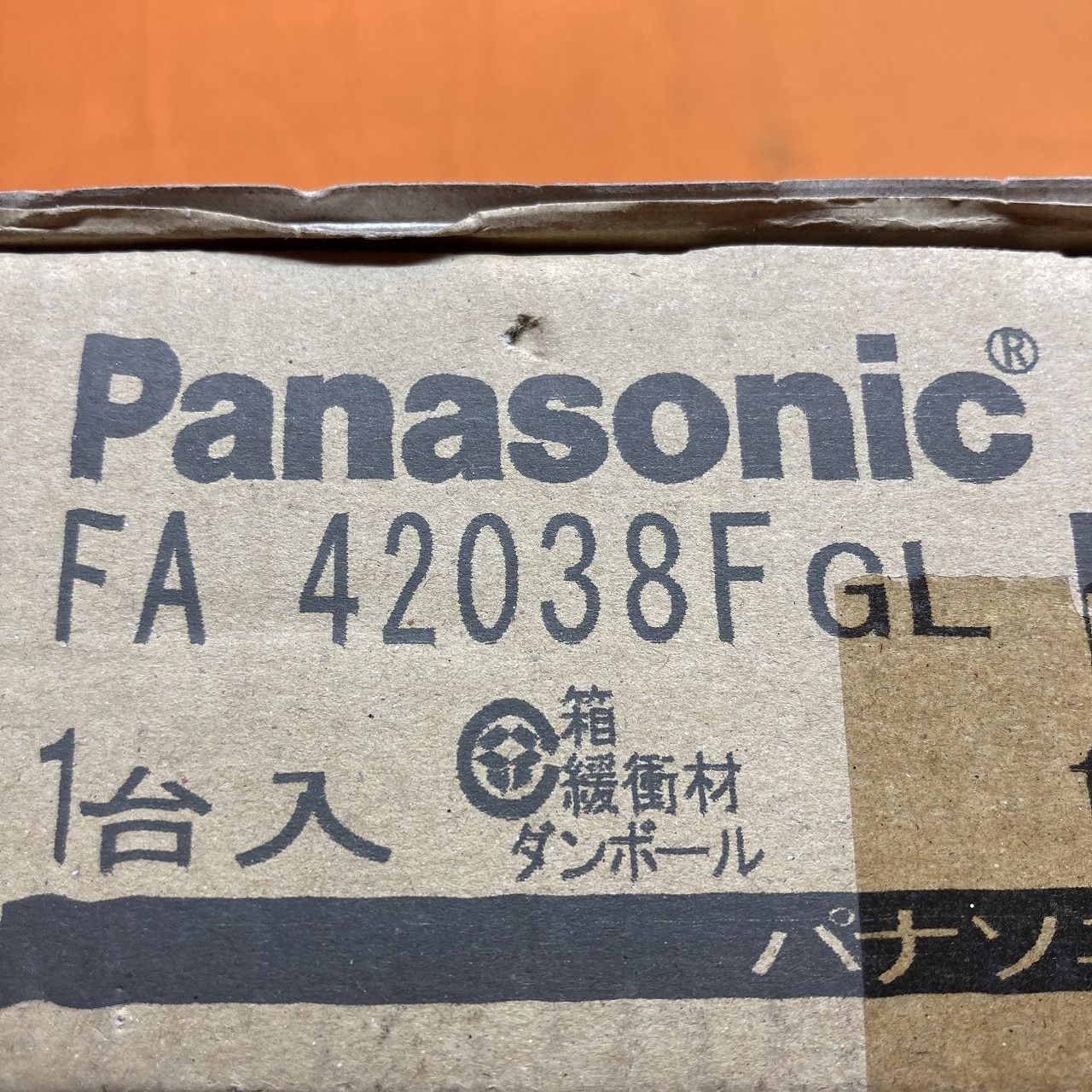 富士型照明器具
