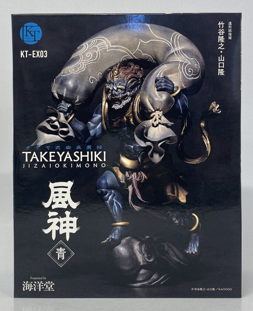 海洋堂　タケヤ式自在置物 風神(青)・雷神(緑) タケヤ式自在置物 風神 青｜KTプロジェクト｜海洋堂