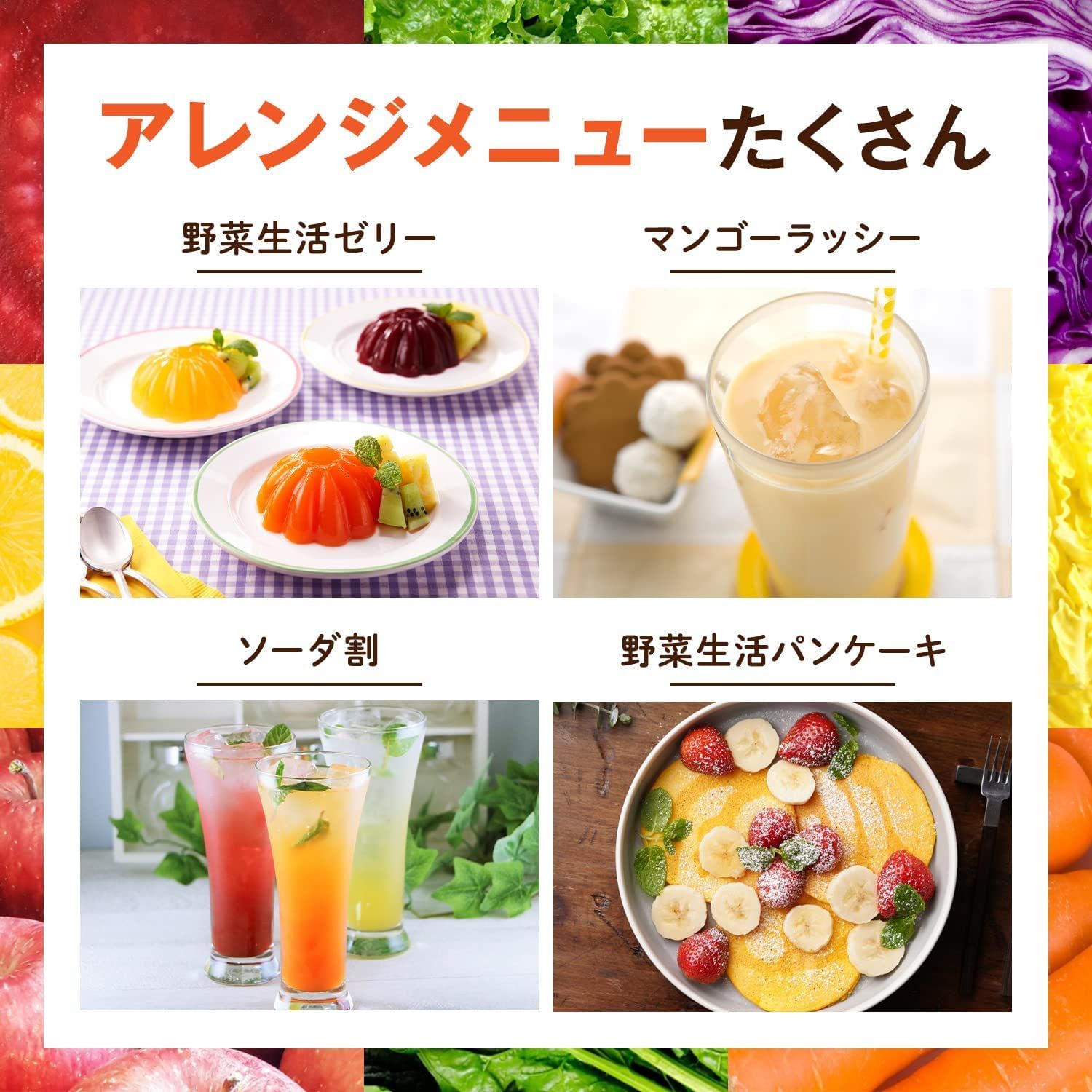 カゴメ野菜生活100 720ml 5種6本アソート - メルカリ
