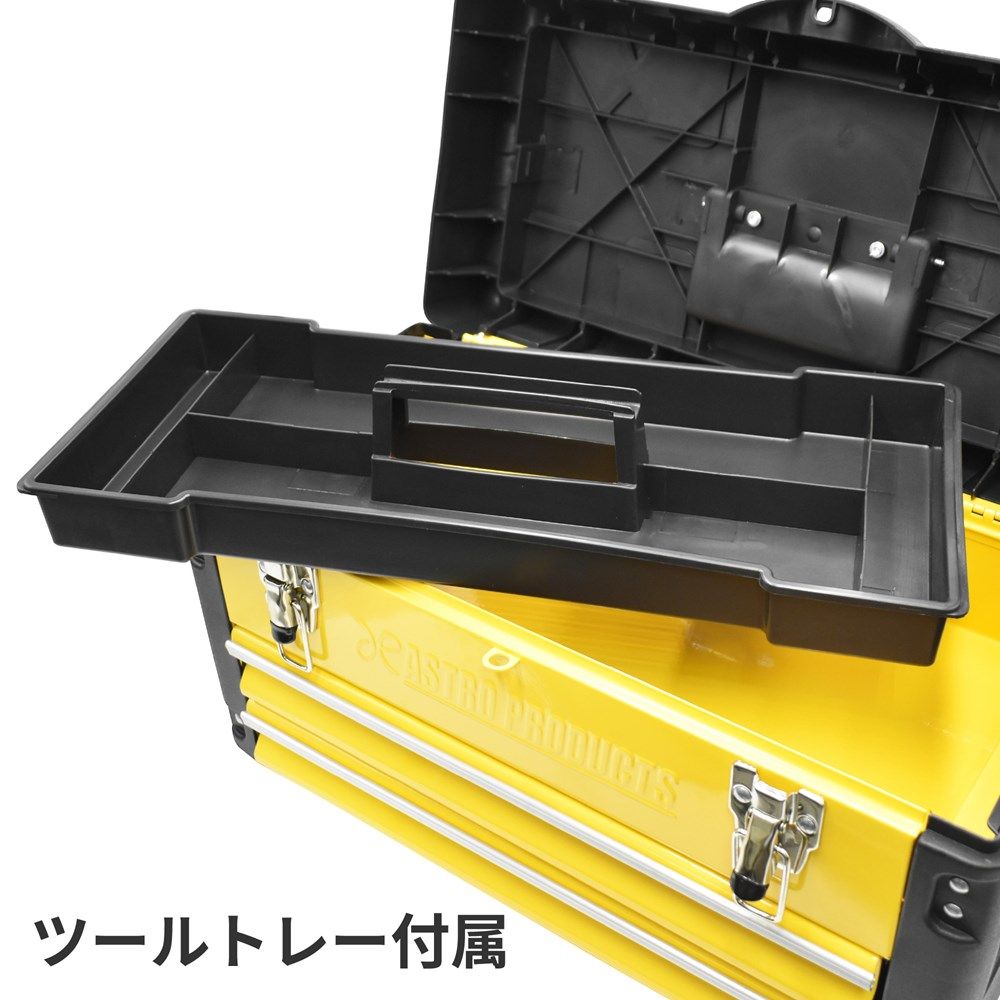 ツールボックス 2段