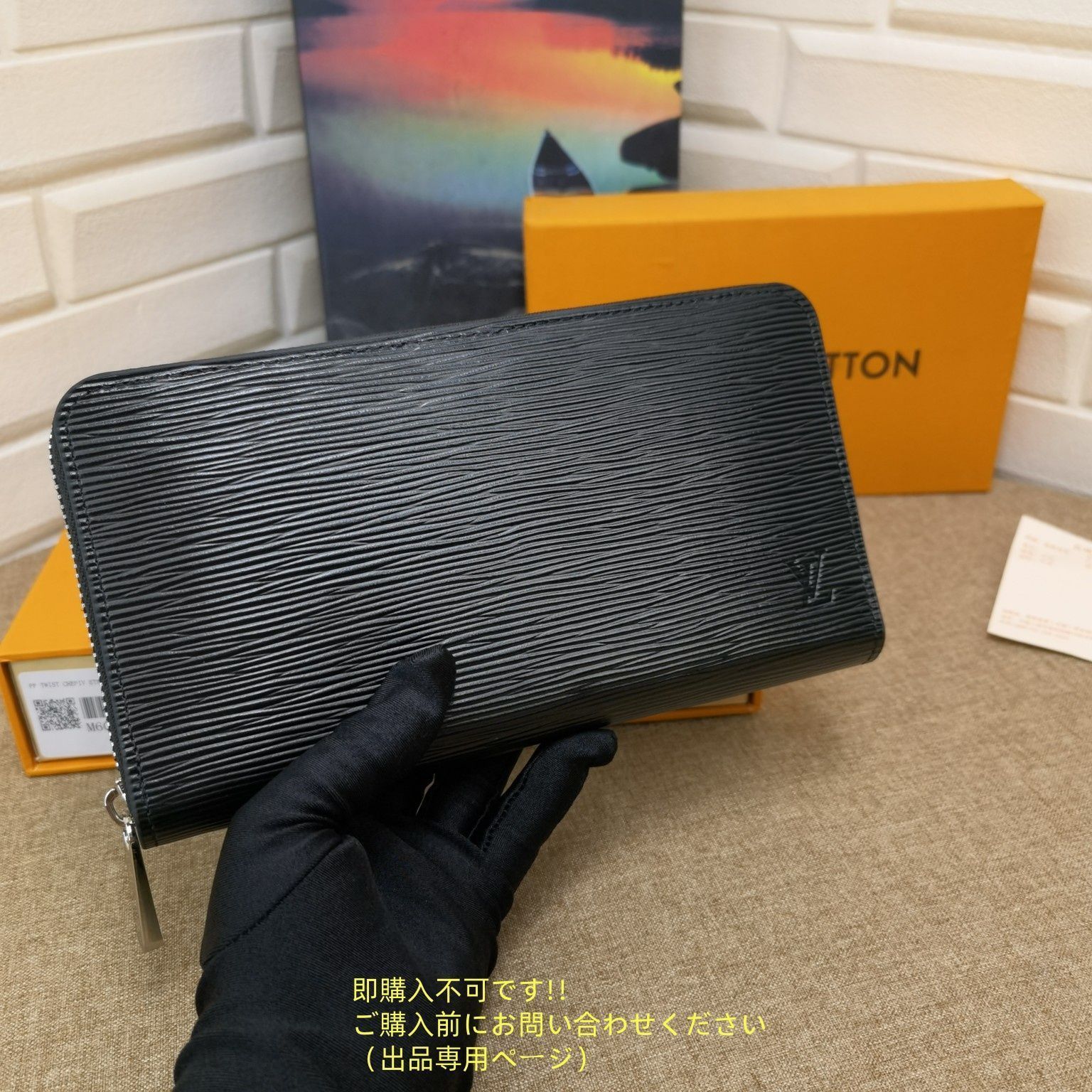 LOUIS VUITTON ルイヴィトン　メンズ　長財布 最終値下げ LOUIS VUITTON 財布 メンズ ルイヴィトン 長財布