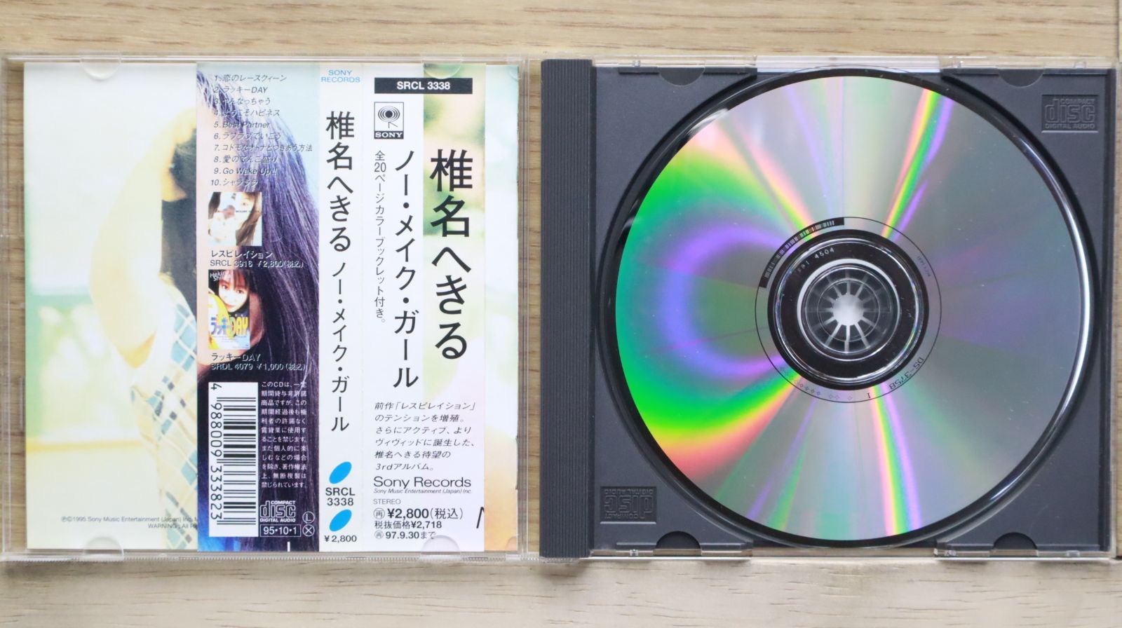 国内盤CD☆椎名へきる/Hekiru Shiina□ No Make Girl 【SRCL3338