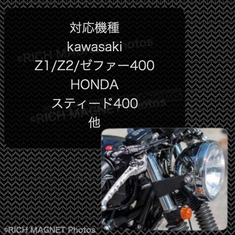 ヘッドライトステー シルバー アルミ 36パイ 39パイ用 カラー付 ヘッドライトステー シルバー アルミ 36パイ 39パイ用 カラー付