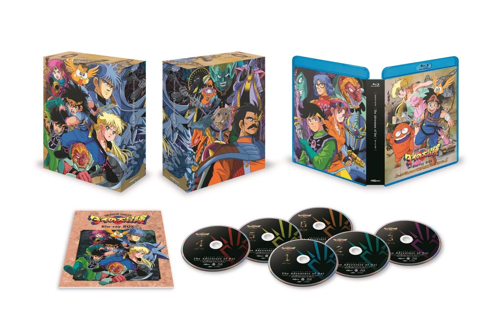 ドラゴンクエスト ダイの大冒険 1991 Blu-ray BOX