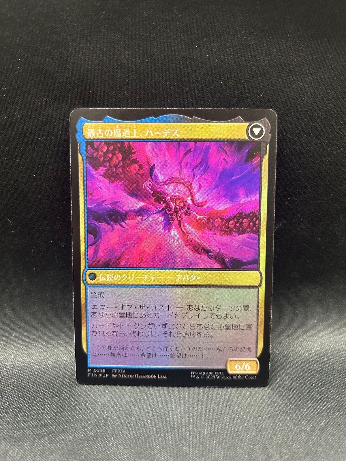 MTG・多色】オリジナル、アシエン・エメトセルク Foil - メルカリ