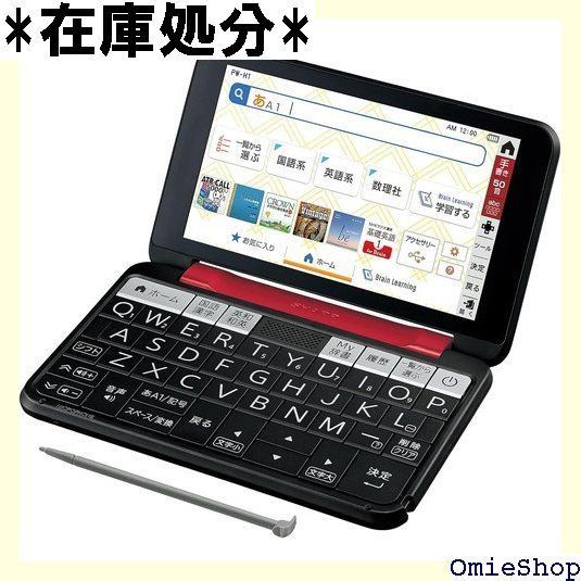 新品未使用】電子辞書Brain 高校生モデル PW-H1-W - その他