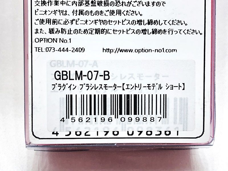 エントリーモデルショート