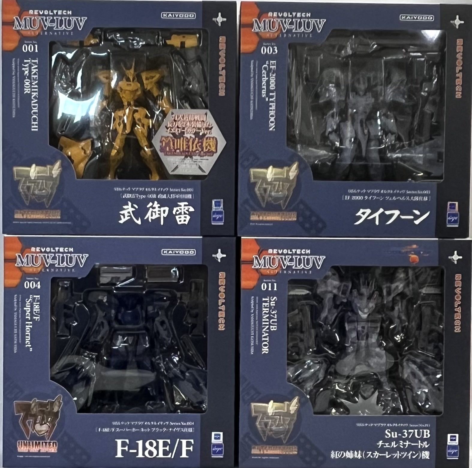 鎧甲勇士初代 鎧甲勇士黒犀俠 アクションフィギュア 30-0711-15 戦隊