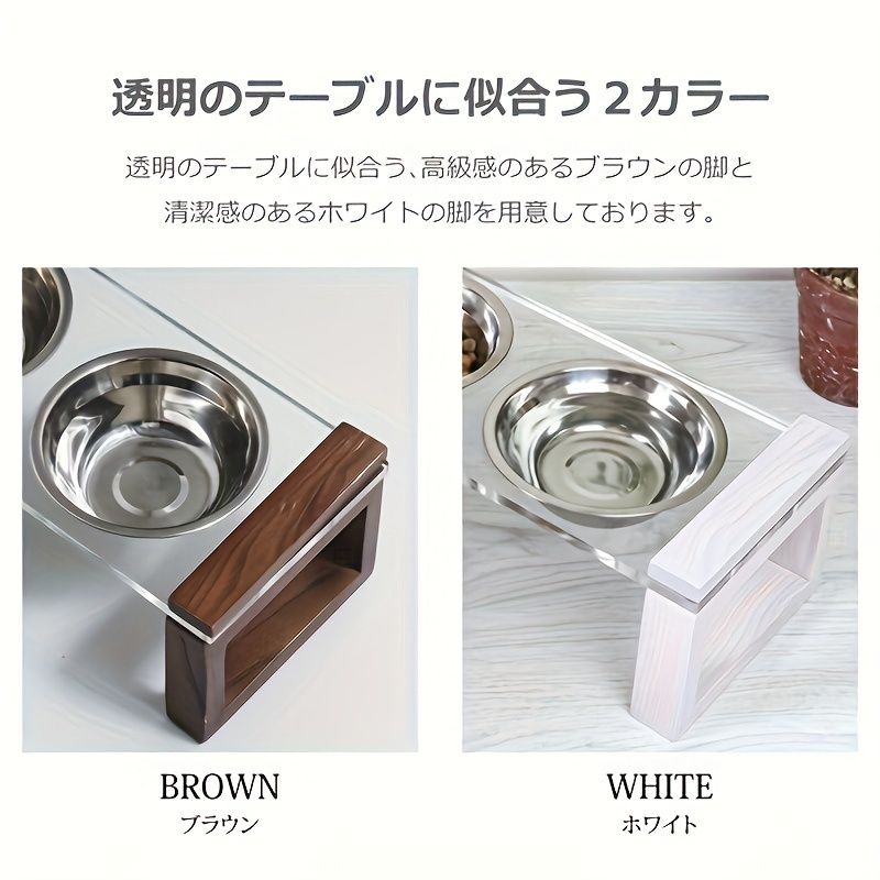 犬用の透明給餌ステーション