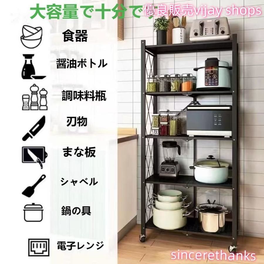 ラック スチールラック