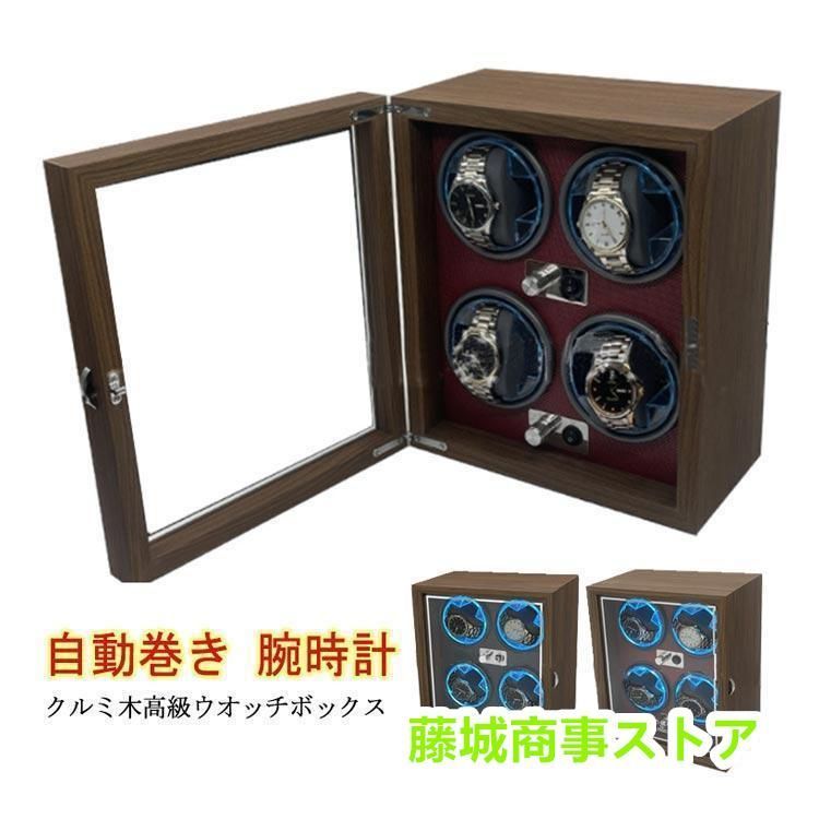 4本 モーター