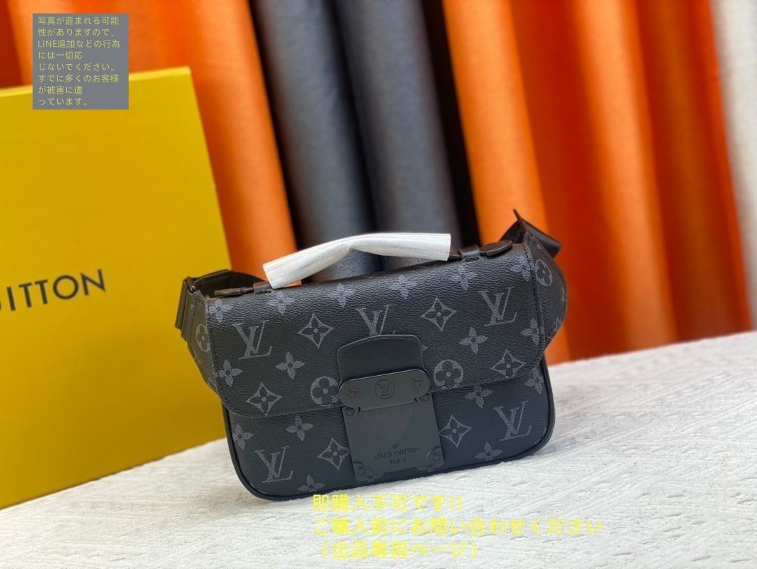 【機能性◎】嬉しい丸みポーチ付♪ LouisVuitton スリングバッグ ルイヴィトン/ウエストポーチ/Sロックスリングバッグ/ノワール