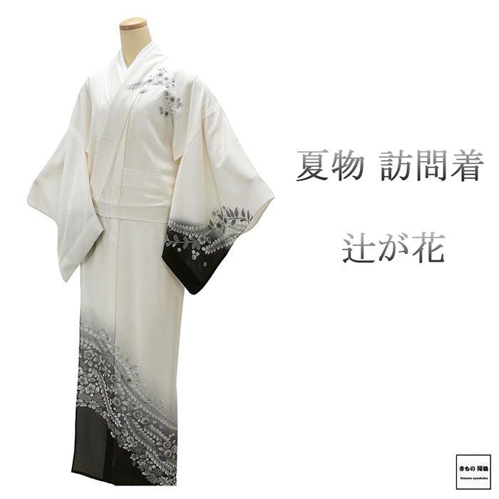 D88 夏着物 訪問着 菖蒲 流水 絽 正絹 美品 - メルカリ