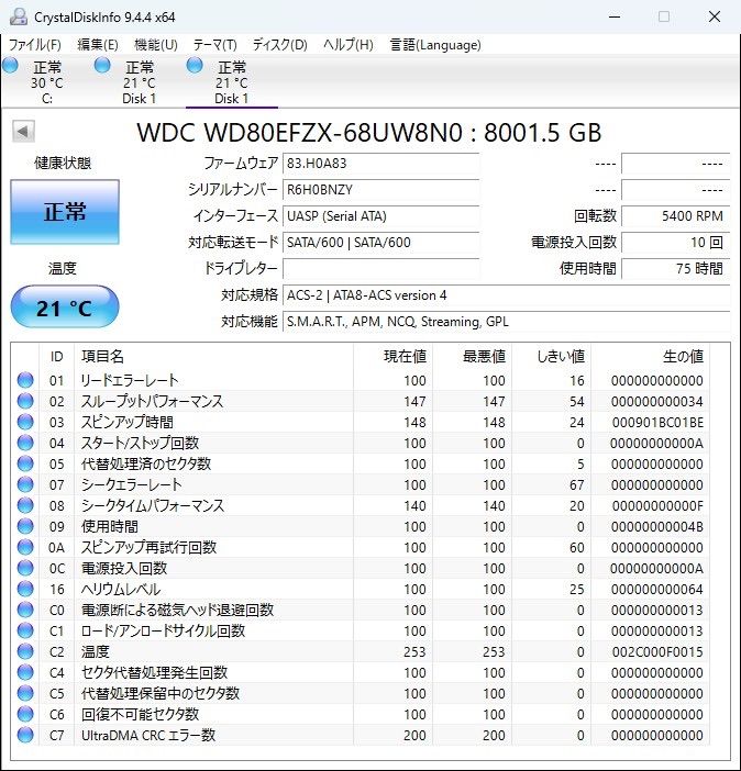 Digital WD