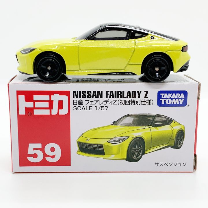 【新品】トミカ 海外名車22台セット 初回あり トミカ 59 日産フェアレディ Z（初回特別仕様）国外流通正規品