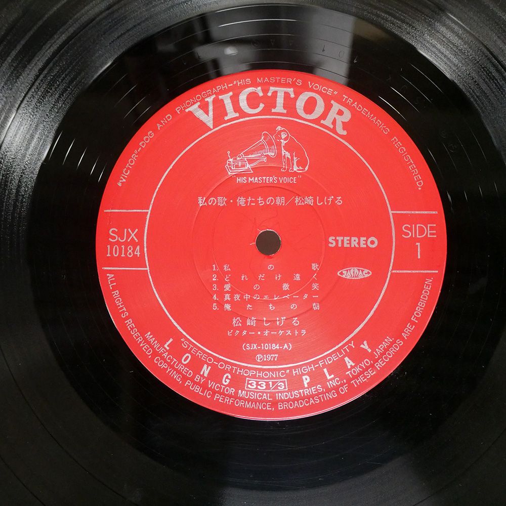唐朝楽隊/唐朝/95年日本盤初版/見本盤帯付きVICTOR 唐朝楽隊/唐朝/95年日本盤初版/見本盤帯付きVICTOR