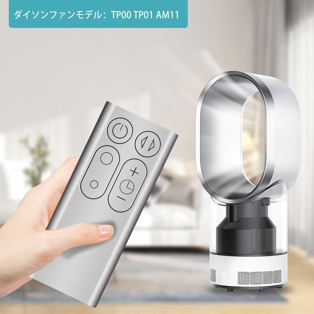 ダイソン 空気清浄機 & 扇風機　AM11 ダイソン Dyson Pure Cool AM11WS [ホワイト/シルバー] 価格比較