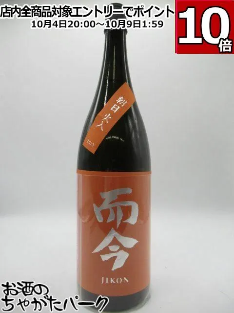 両今 720ml 日本酒 朝日 両今 720ml 日本酒 朝日