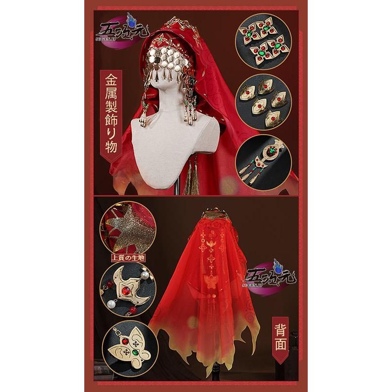 江南猫次 第五人格