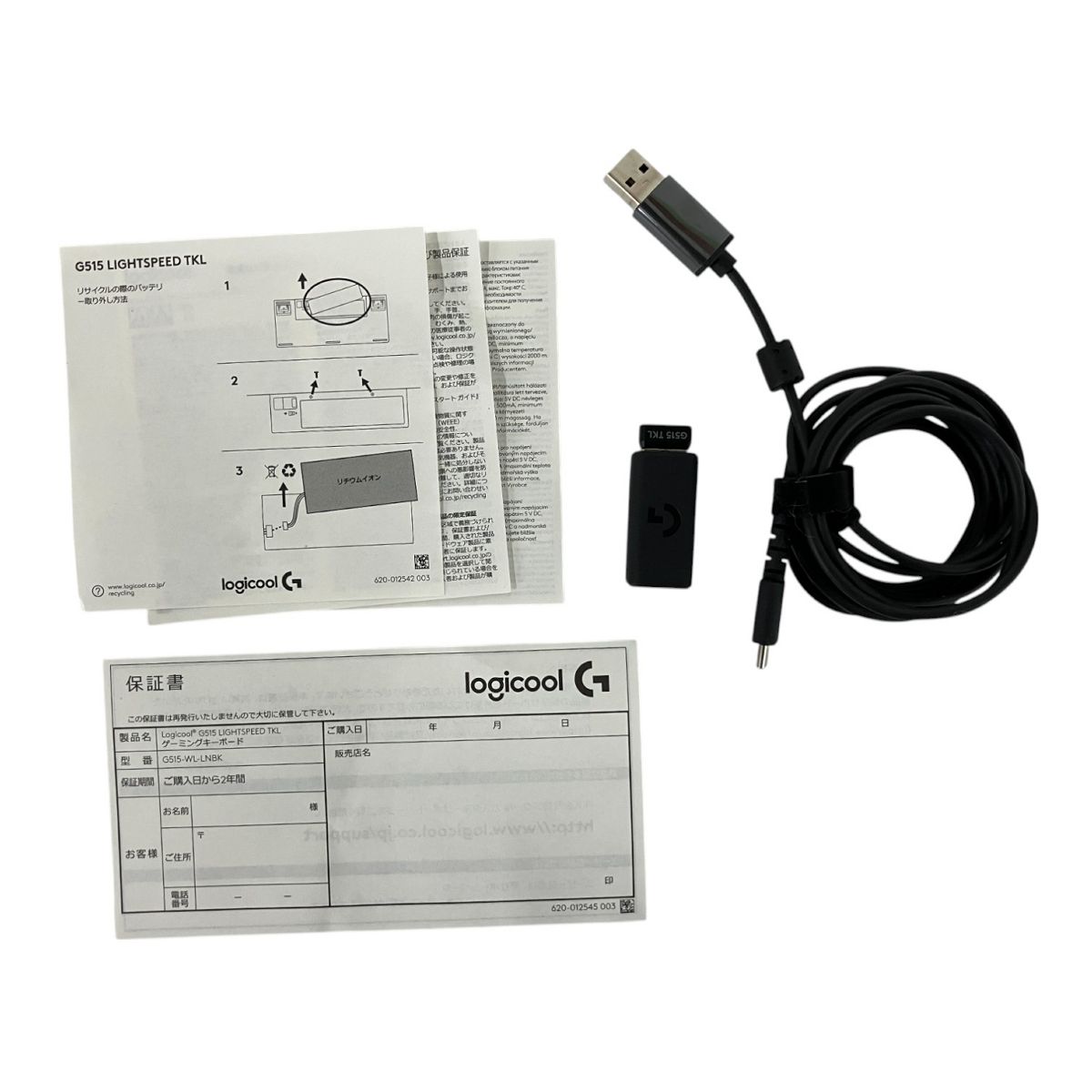 Logicool G515