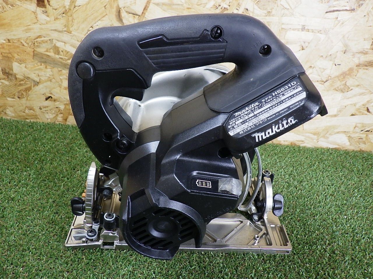 18Vモデル マキタ(Makita) 165mm充電式マルノコ(黒)本体のみ HS631D 