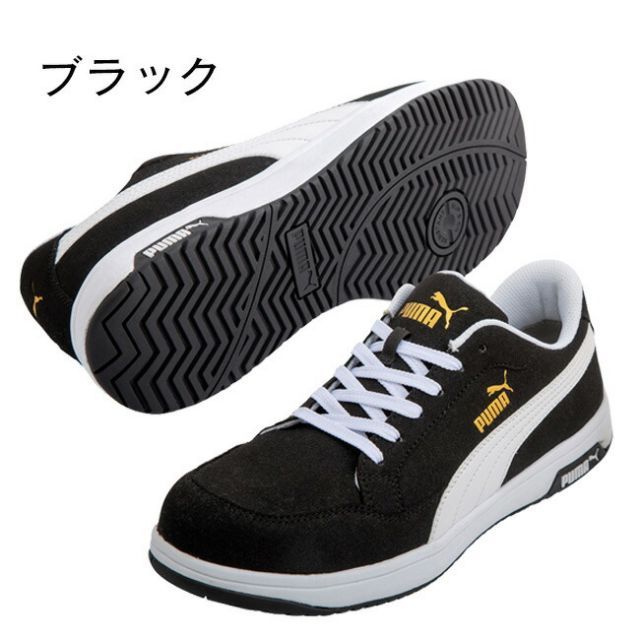 作業靴 ヘリテージ