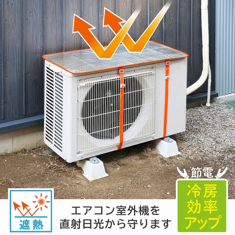 アスール様専用 室外機