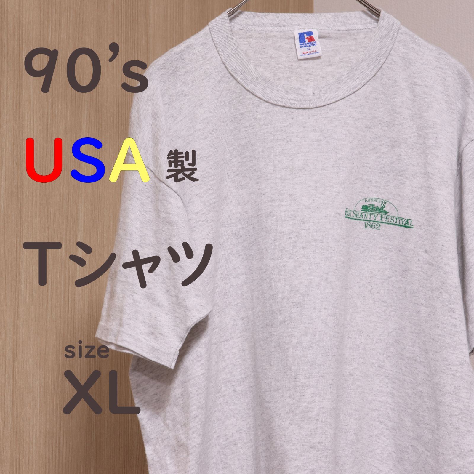 USA製 古着 90's グレー 霜降り 希少 Tシャツ ヴィンテージ - メルカリ