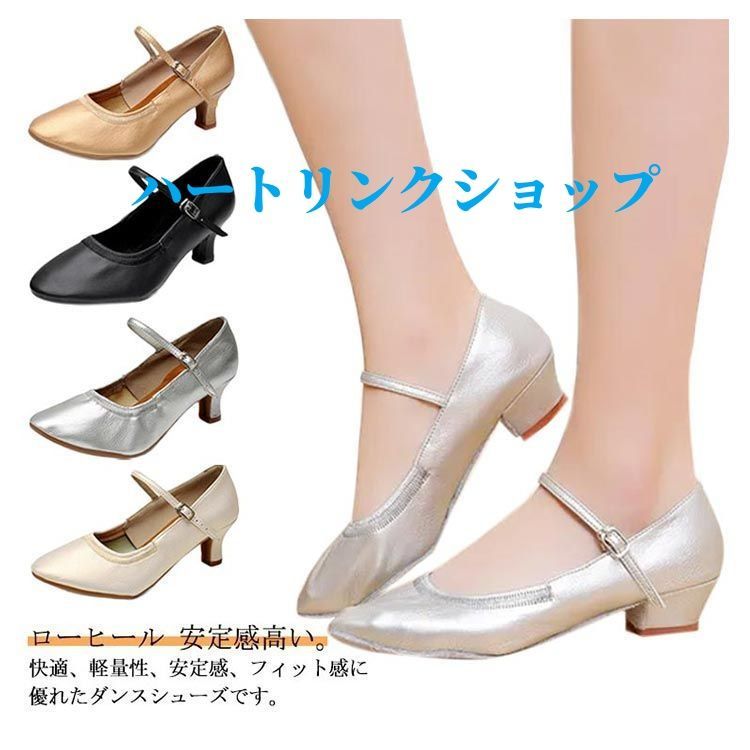 5cmヒール ダンスシューズ 7cm ダンスシューズ シューズ ジャズ