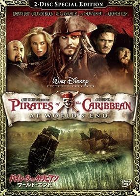 パイレーツ・オブ・カリビアン 3部作 DVD パイレーツ・オブ・カリビアン 3作品セット [DVD] - メルカリ