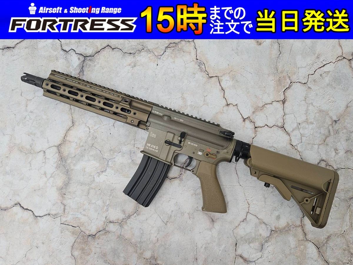 東京マルイ　HK416D（DELTA）おまけ大量付き（最終値下げ！）動作確認済み 東京マルイ HK416D（DELTA）おまけ大量付き（最終値下げ！）動作確認