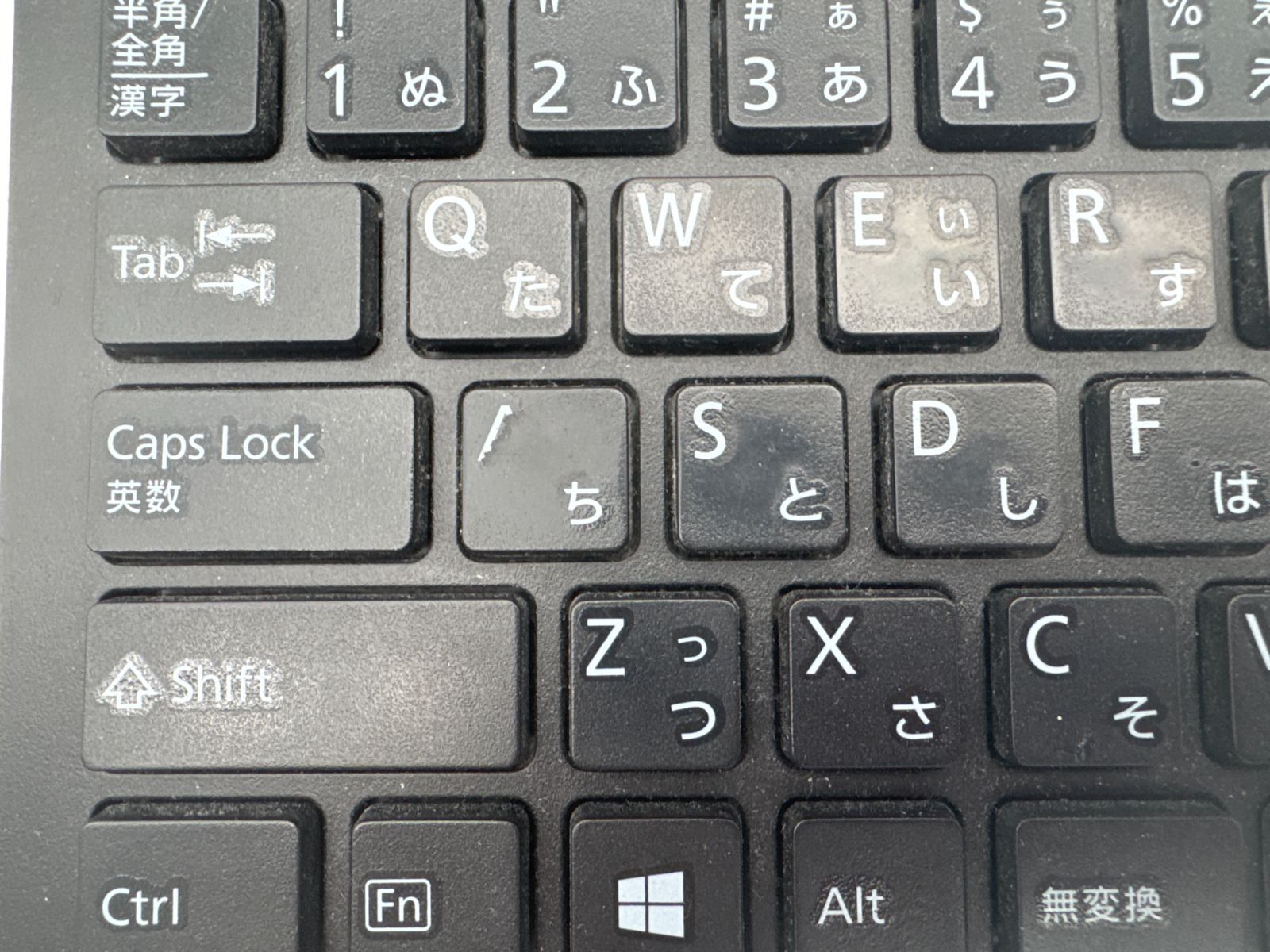 爆速 一体型PC