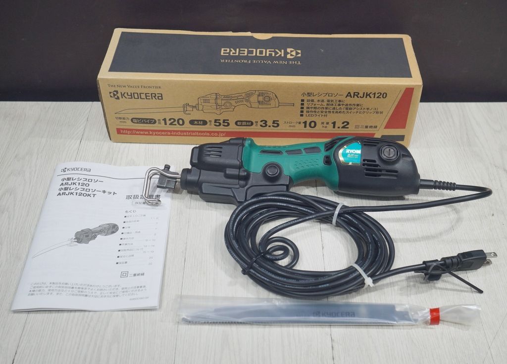 未使用品】京セラ(旧リョービ)小型レシプロソー ARJK120 未使用品】京セラ(旧リョービ)小型レシプロソー ARJK120