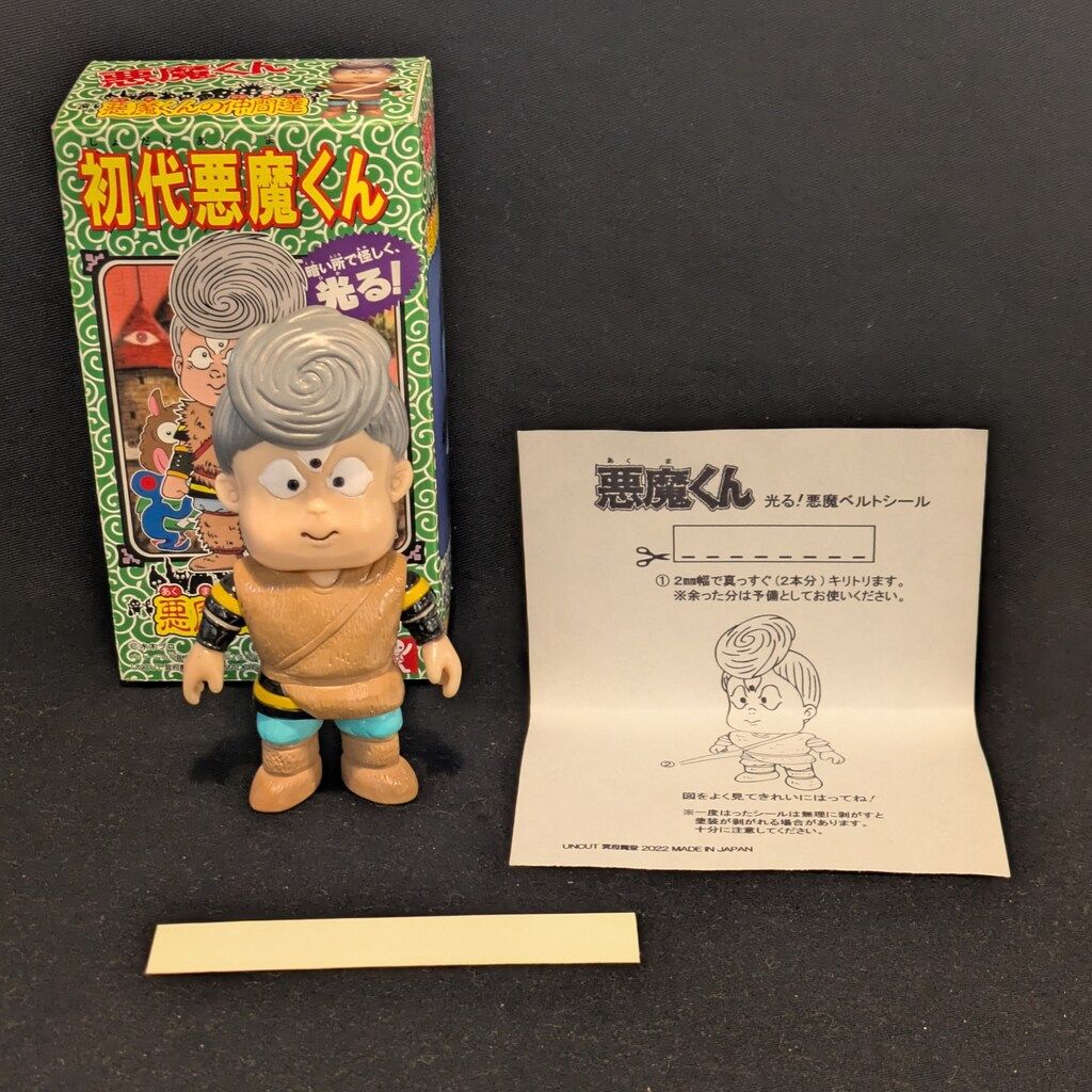 カクタスグリーン 初代 スーパーチタノタ アガベ スパチタ 悪魔くん 検