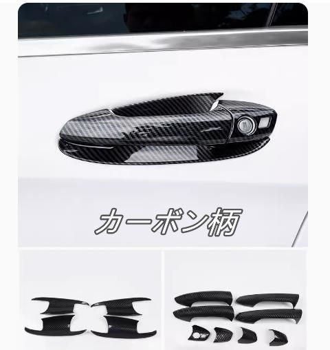 メルセデス ベンツ Aクラス 3代目 W176型 2012-2018 サイド ドアハンドル カバー ボウルカバー ドアプロテクタドー パーツ