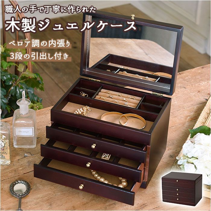 アンティーク雑貨 レトロ SEIKO(セイコー) 手巻き式 THREE CHIMES