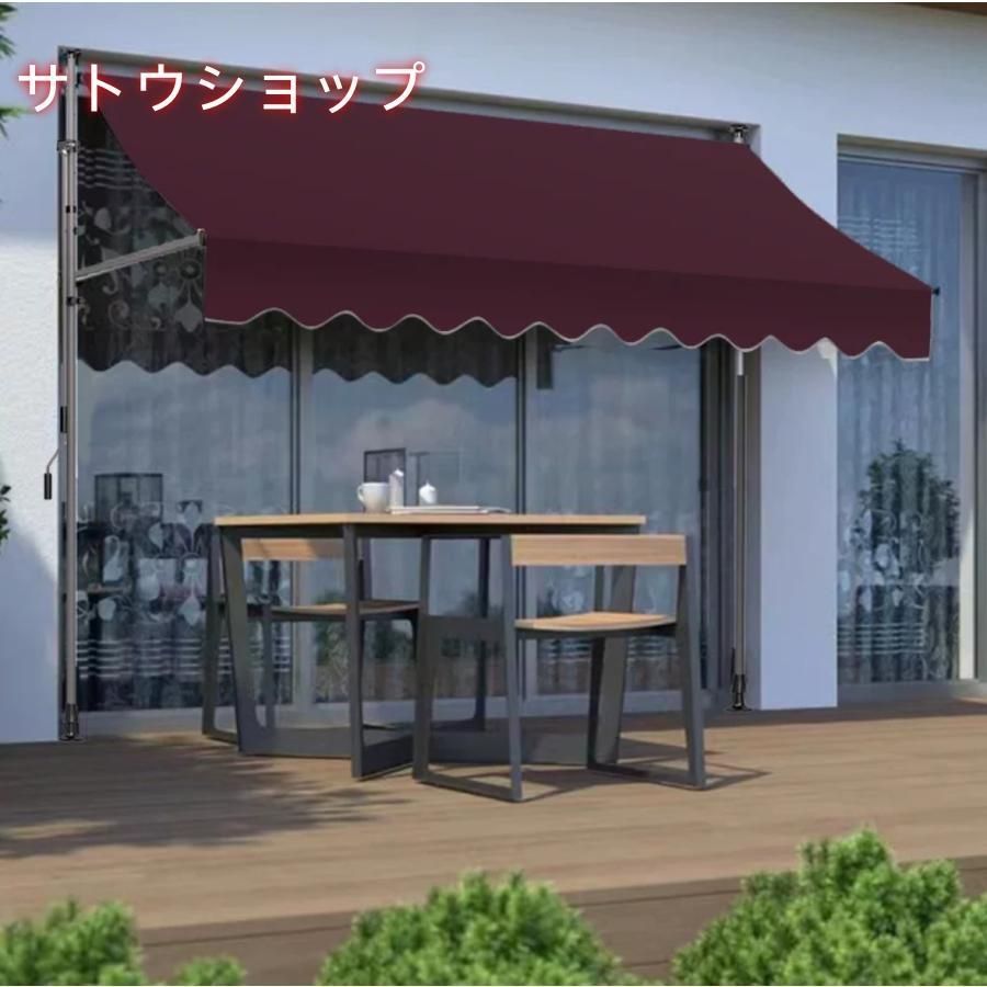 物置 オーニング