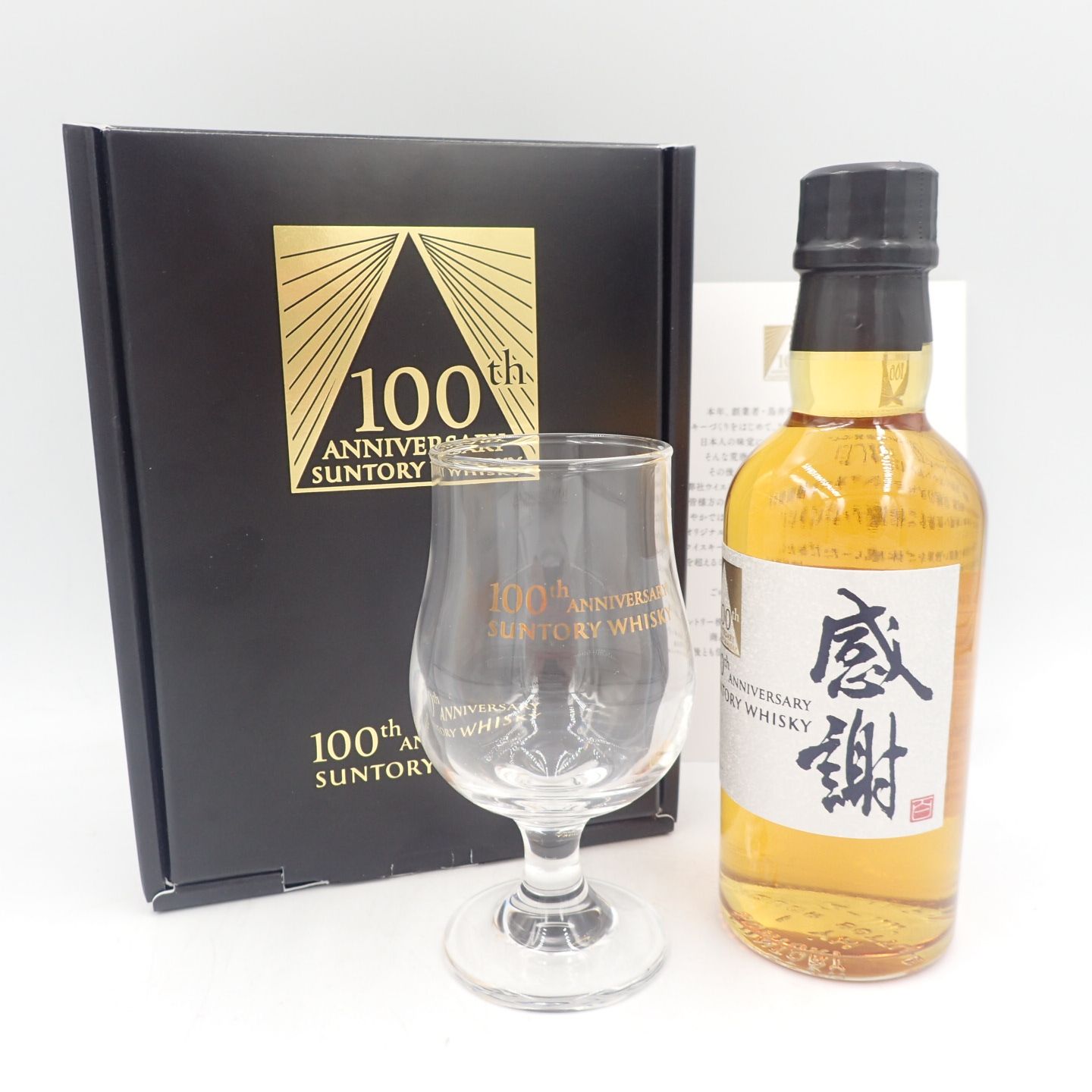 【空箱】 サントリー 創業100周年記念ウイスキー