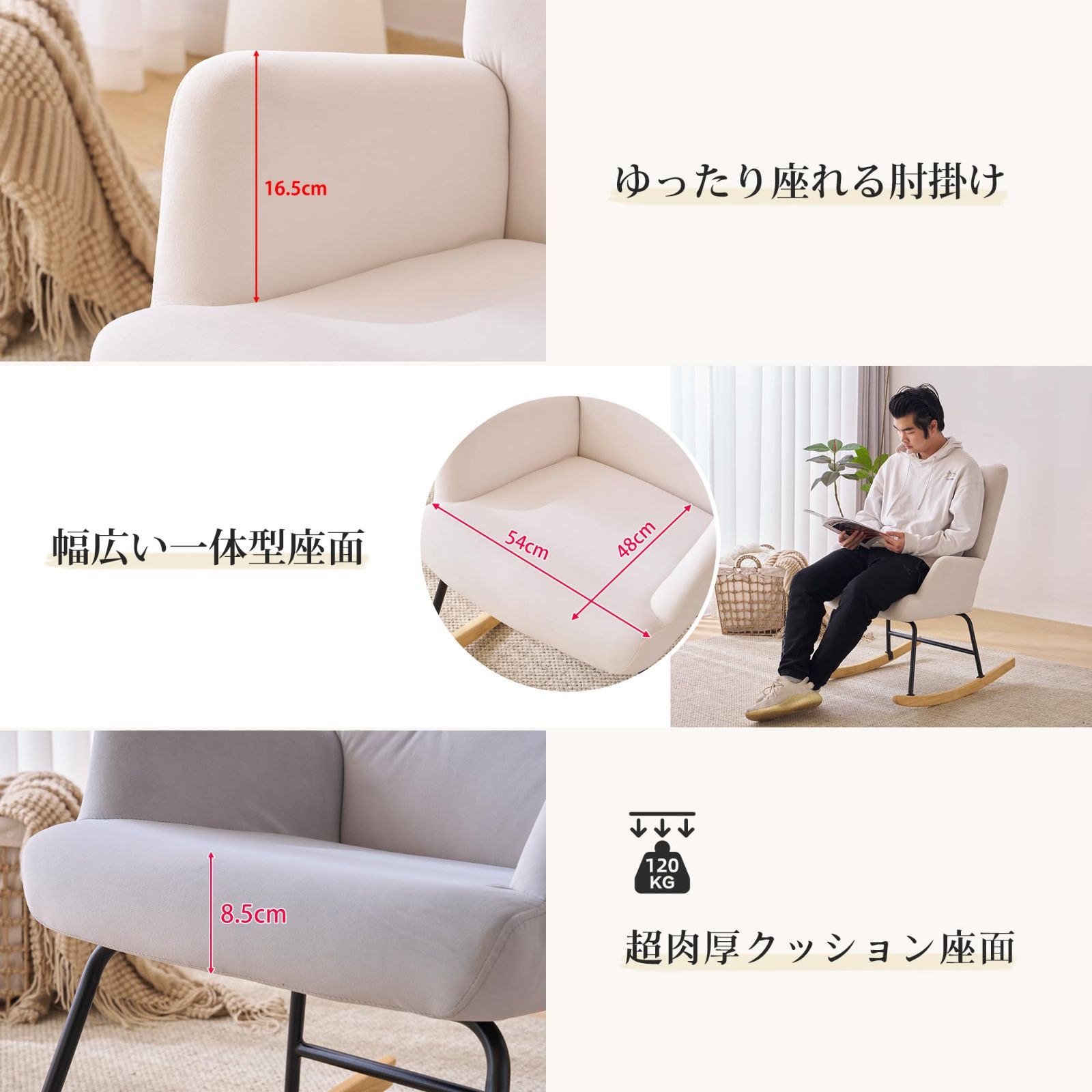 リビング用