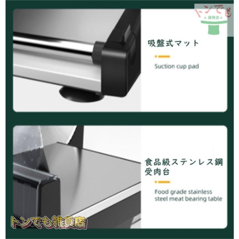 スライサー 電動 業務用 自動肉切り機 冷凍肉スライス オールステンレス鋼 ミー 大人気☆ スライサー 電動 業務用 自動肉切り機 冷凍肉スライス